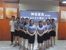 店員形象展示