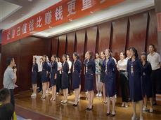 店員培訓