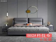 B02# 軟床
